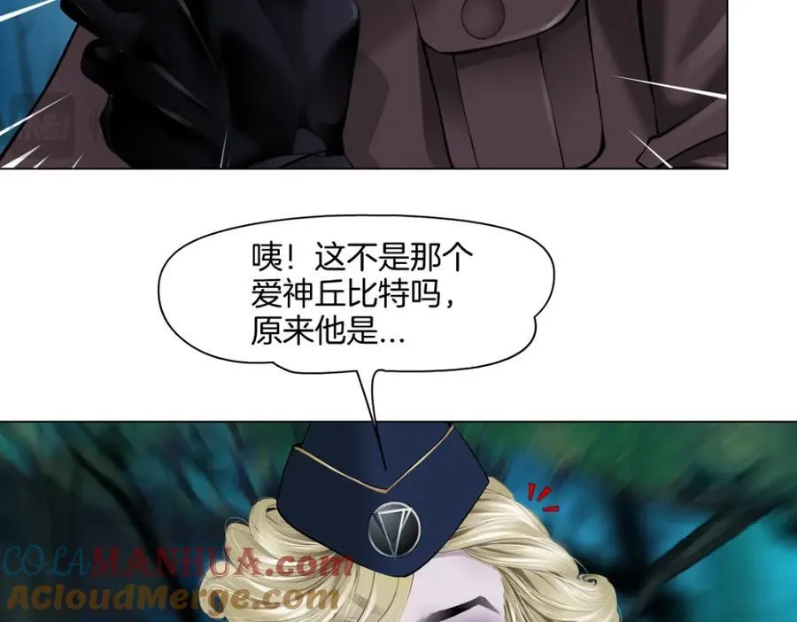 235【脑洞篇】恋爱脑！ 第28页