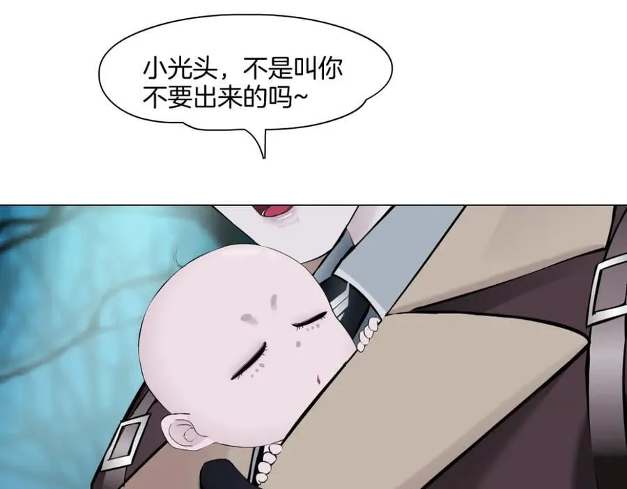235【脑洞篇】恋爱脑！ 第30页