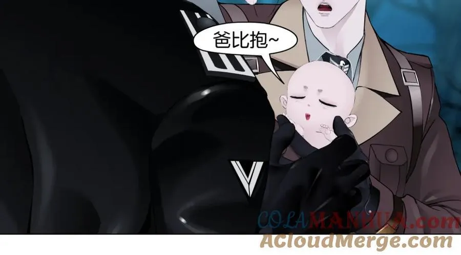 235【脑洞篇】恋爱脑！ 第34页