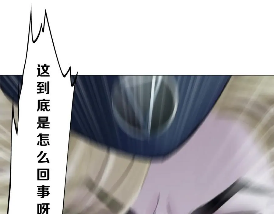 235【脑洞篇】恋爱脑！ 第35页
