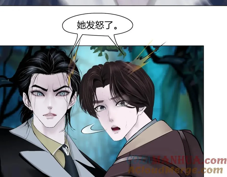 235【脑洞篇】恋爱脑！ 第37页
