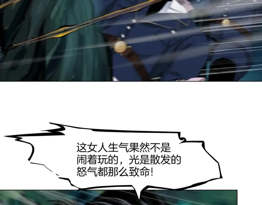 235【脑洞篇】恋爱脑！ 第41页