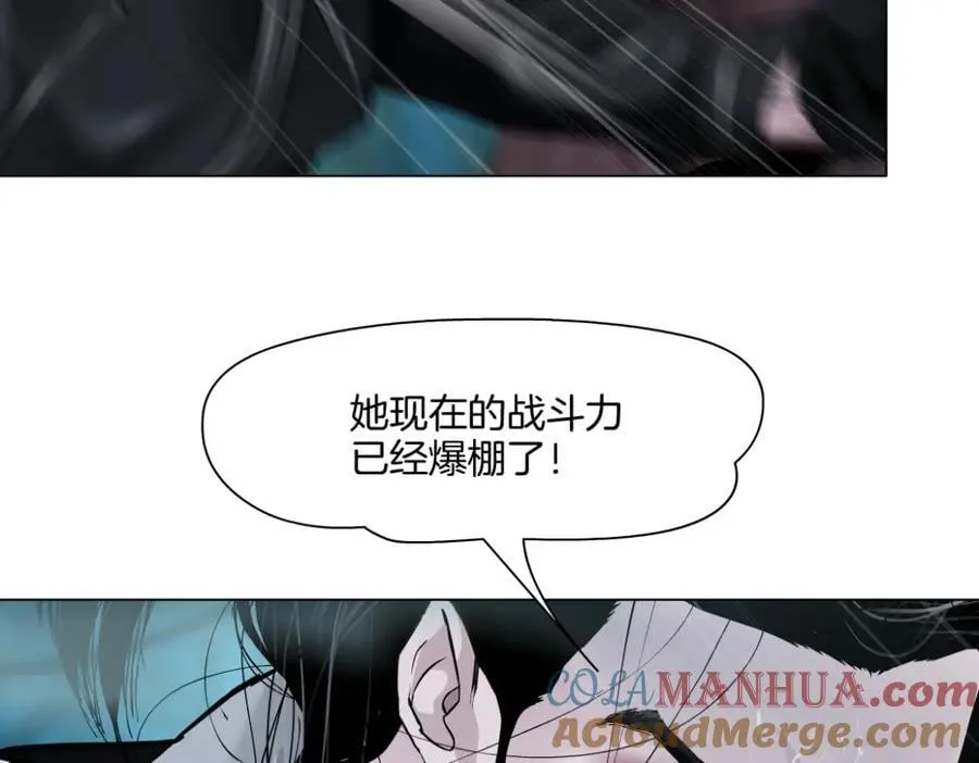 235【脑洞篇】恋爱脑！ 第43页