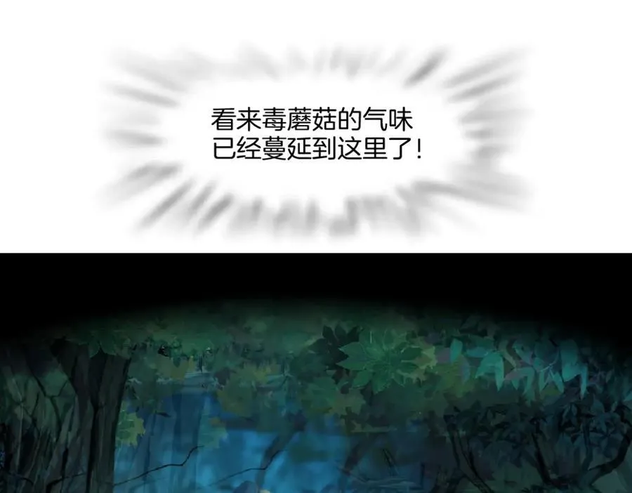 235【脑洞篇】恋爱脑！ 第48页