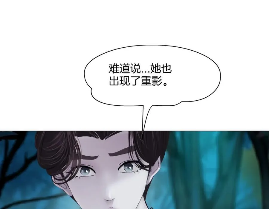 235【脑洞篇】恋爱脑！ 第60页