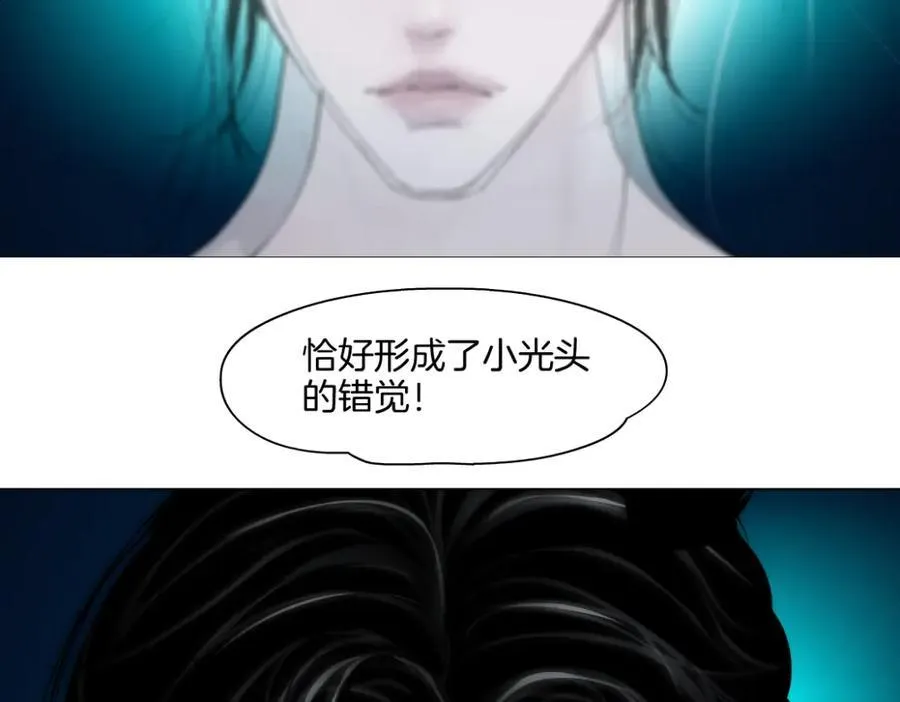 235【脑洞篇】恋爱脑！ 第66页