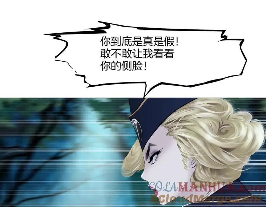 235【脑洞篇】恋爱脑！ 第73页