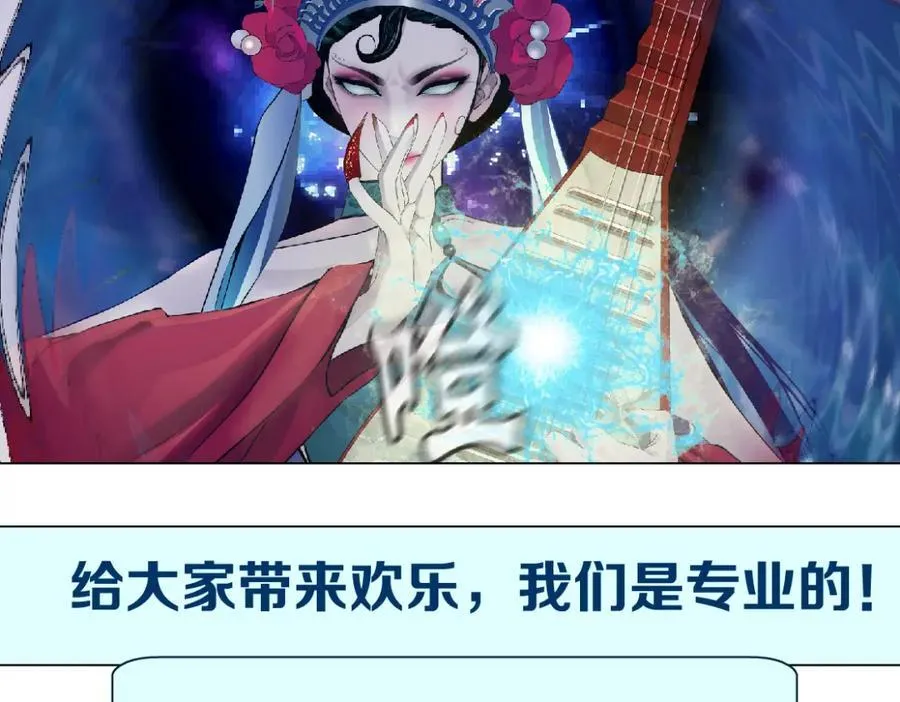 235【脑洞篇】恋爱脑！ 第84页