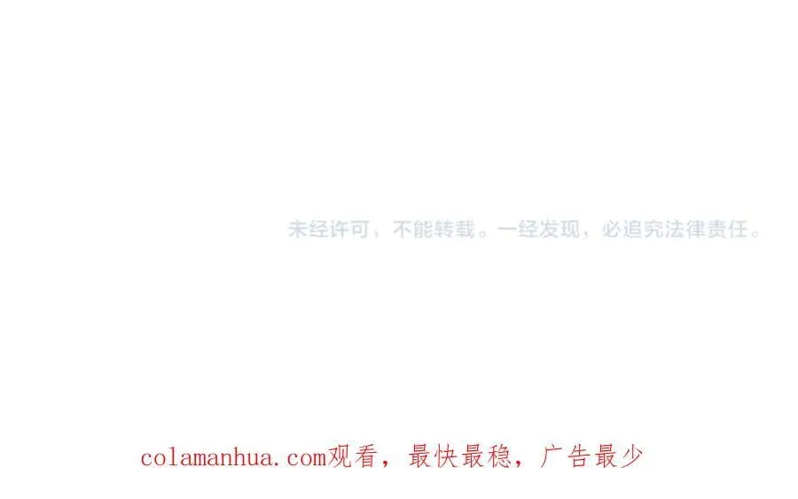 235【脑洞篇】恋爱脑！ 第87页