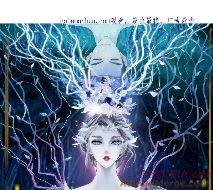 236【脑洞篇】传送门！ 第1页