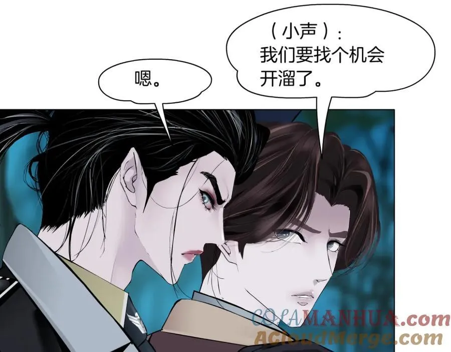 236【脑洞篇】传送门！ 第7页