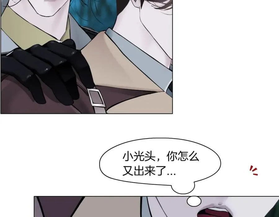 236【脑洞篇】传送门！ 第11页