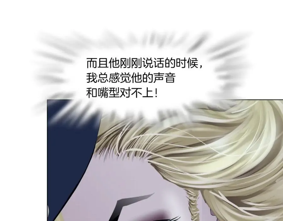 236【脑洞篇】传送门！ 第15页