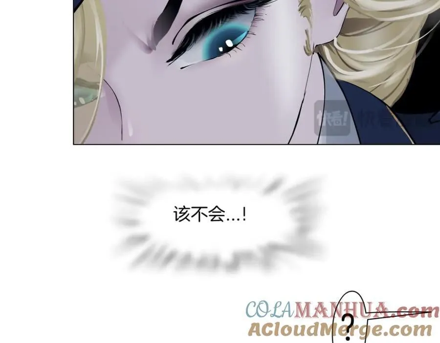 236【脑洞篇】传送门！ 第16页