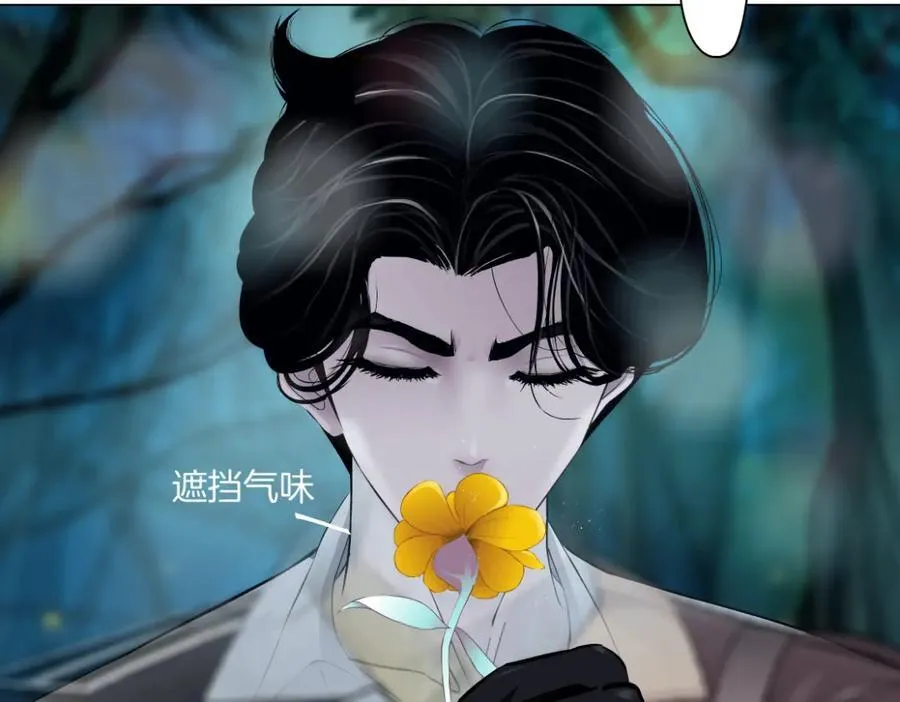 236【脑洞篇】传送门！ 第17页