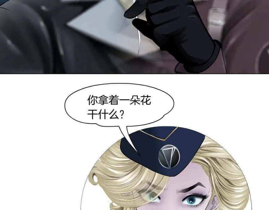 236【脑洞篇】传送门！ 第18页