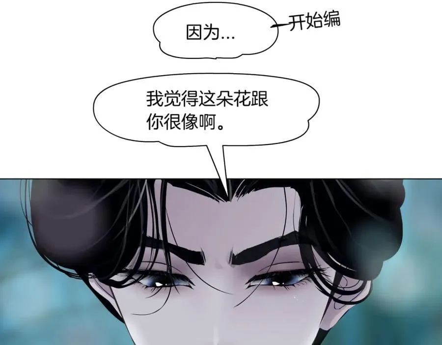 236【脑洞篇】传送门！ 第20页