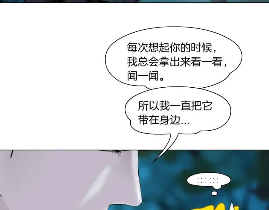 236【脑洞篇】传送门！ 第23页