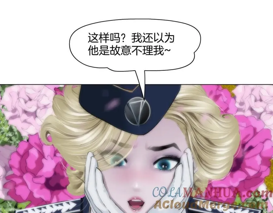 236【脑洞篇】传送门！ 第25页