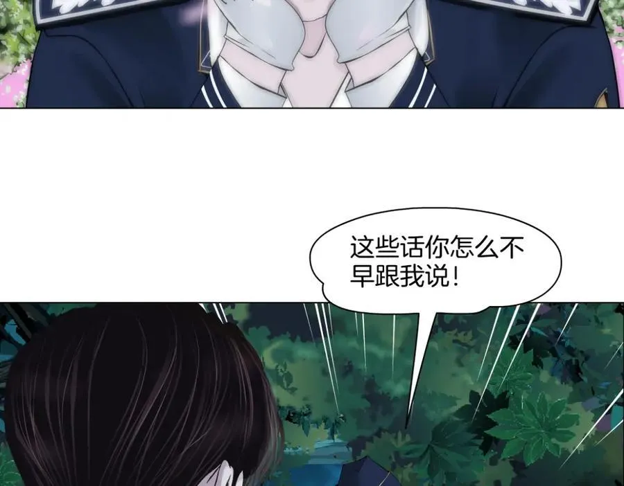 236【脑洞篇】传送门！ 第26页