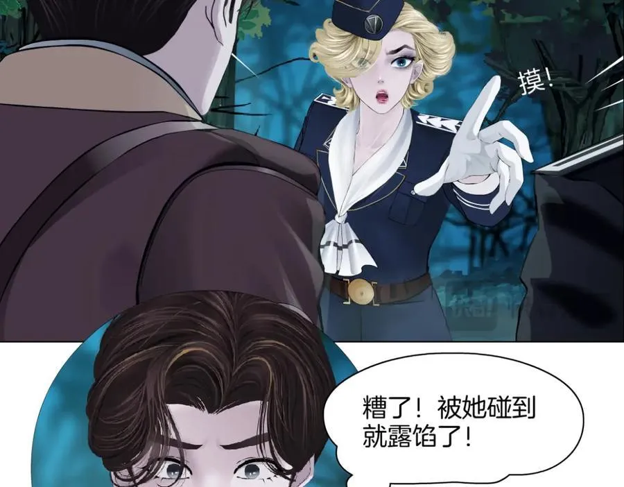236【脑洞篇】传送门！ 第27页