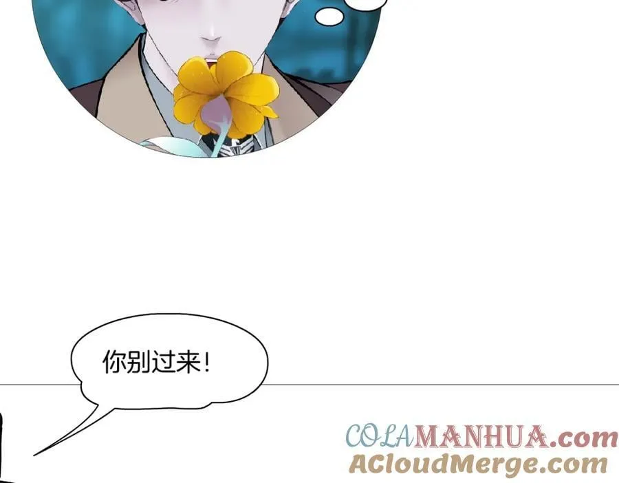 236【脑洞篇】传送门！ 第28页