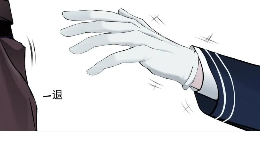 236【脑洞篇】传送门！ 第29页