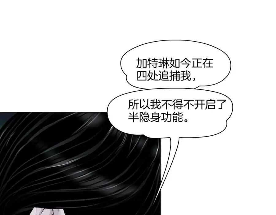 236【脑洞篇】传送门！ 第30页