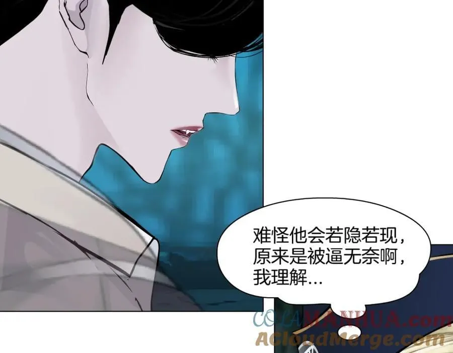 236【脑洞篇】传送门！ 第31页