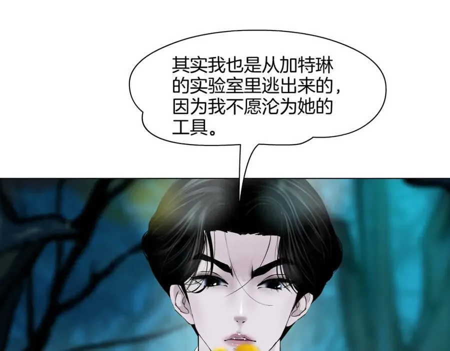 236【脑洞篇】传送门！ 第33页