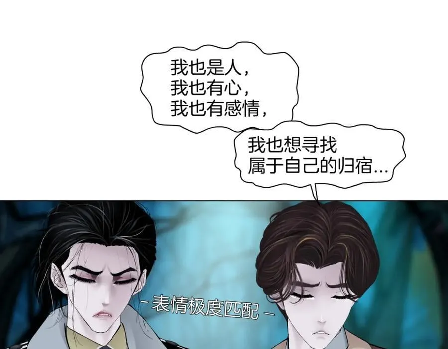 236【脑洞篇】传送门！ 第35页