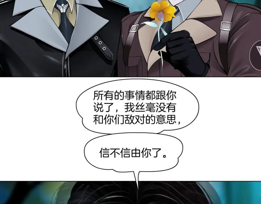 236【脑洞篇】传送门！ 第36页