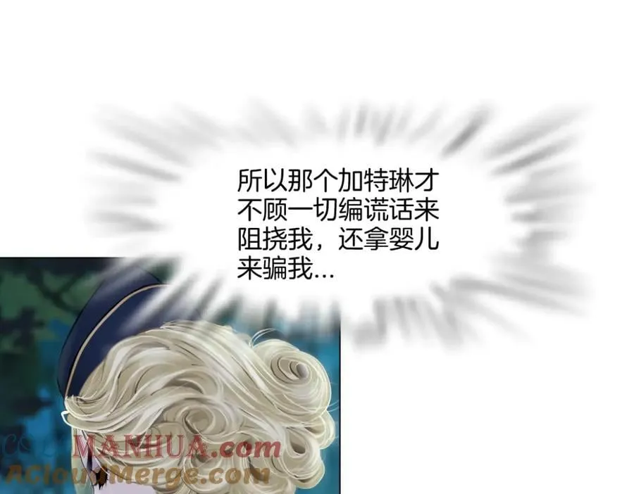 236【脑洞篇】传送门！ 第40页