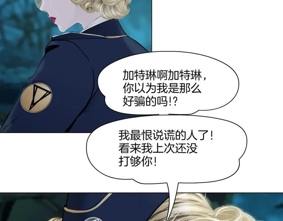 236【脑洞篇】传送门！ 第41页