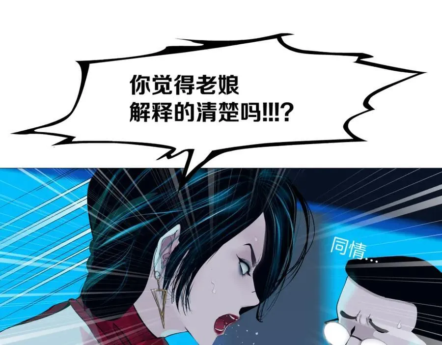 236【脑洞篇】传送门！ 第45页