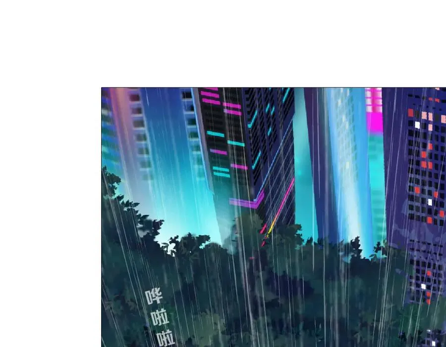 236【脑洞篇】传送门！ 第48页