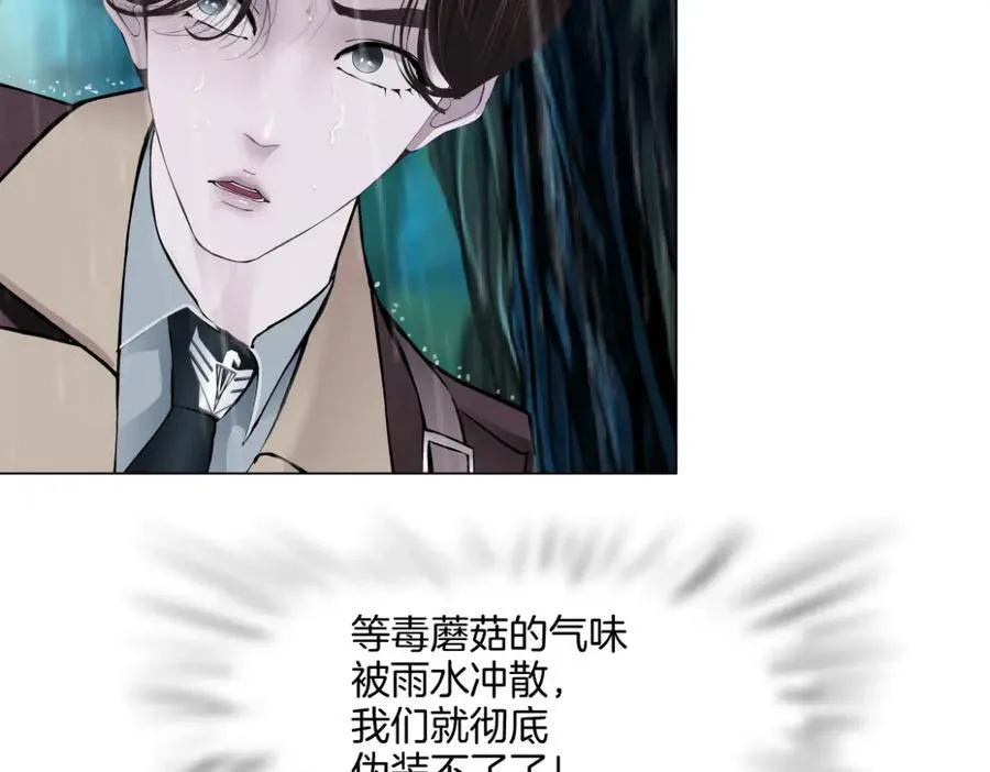 236【脑洞篇】传送门！ 第51页