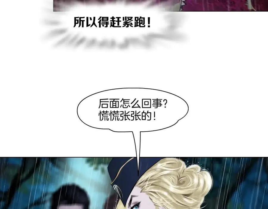 236【脑洞篇】传送门！ 第53页