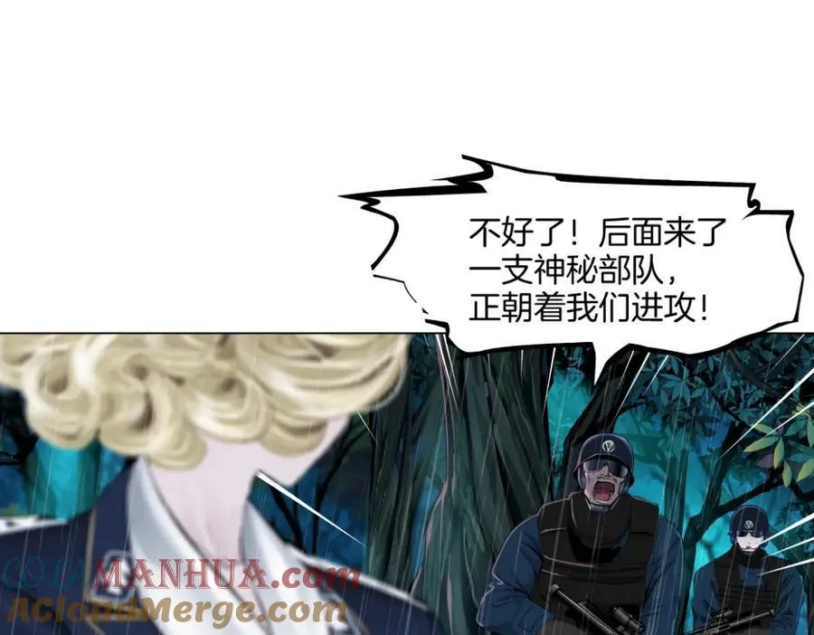 236【脑洞篇】传送门！ 第55页