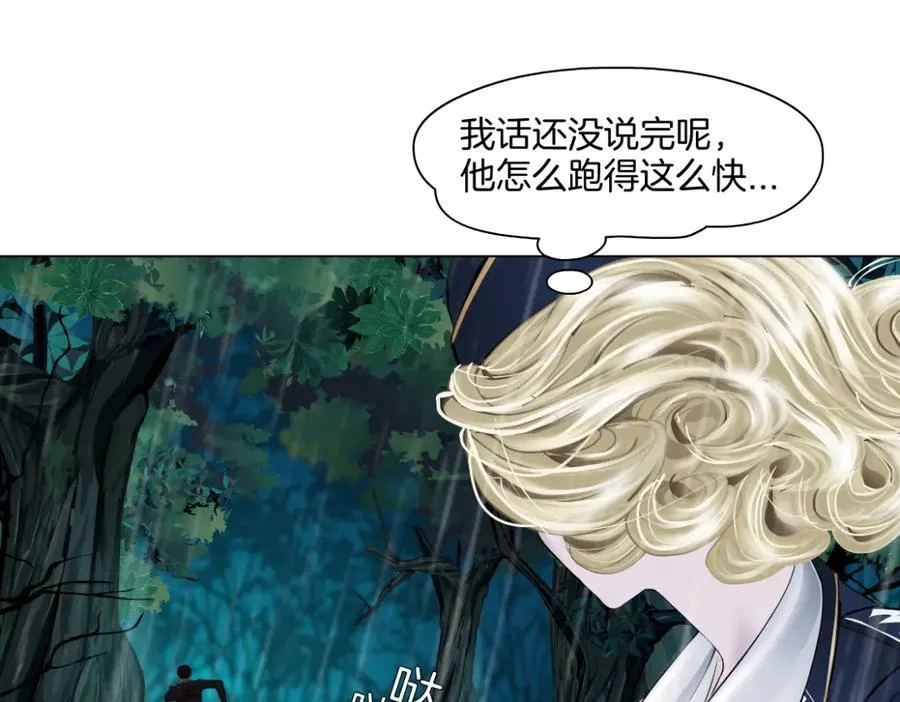 236【脑洞篇】传送门！ 第60页