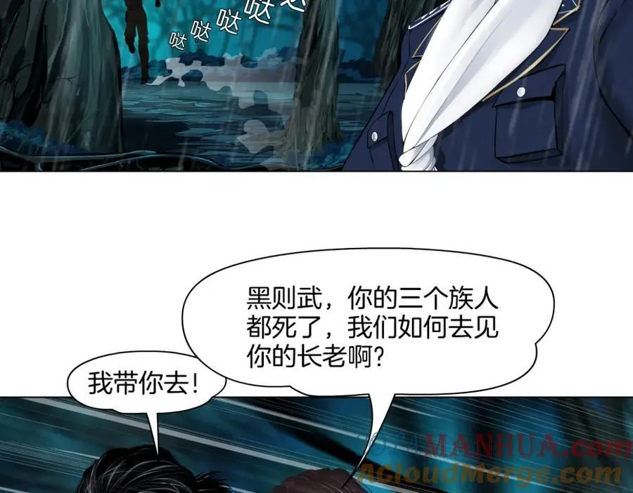 236【脑洞篇】传送门！ 第61页