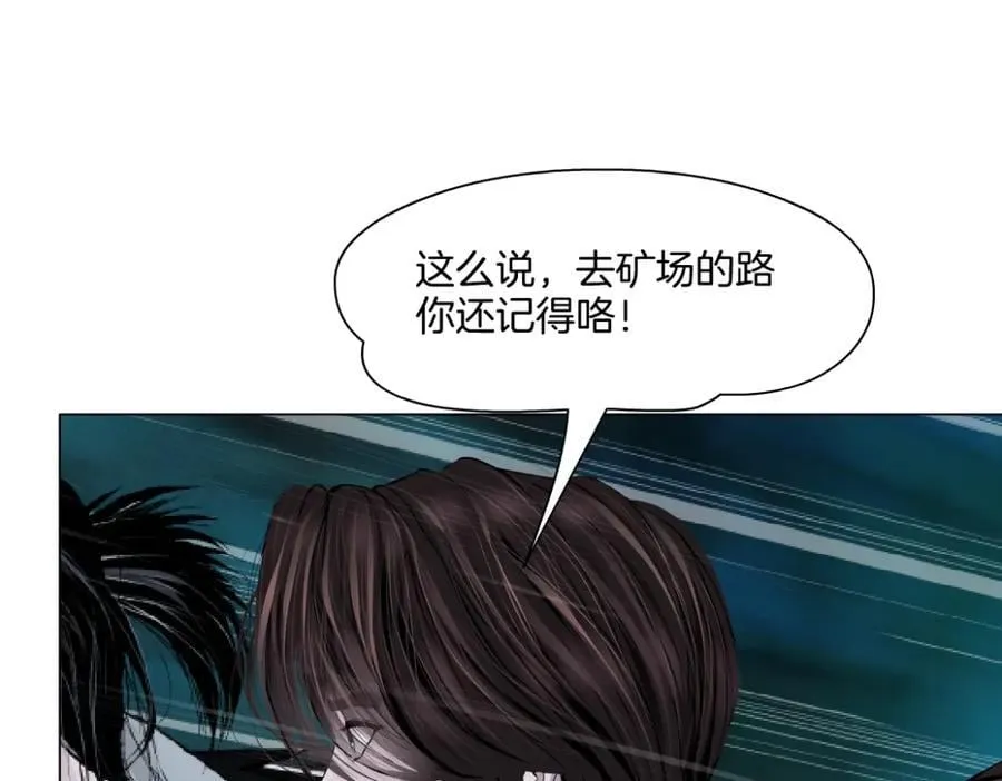 236【脑洞篇】传送门！ 第63页