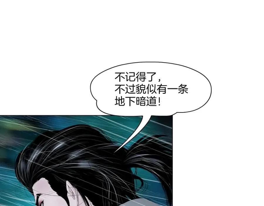 236【脑洞篇】传送门！ 第65页