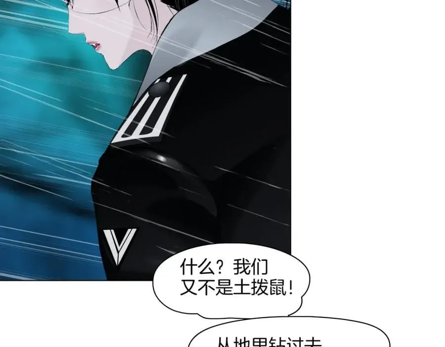 236【脑洞篇】传送门！ 第66页