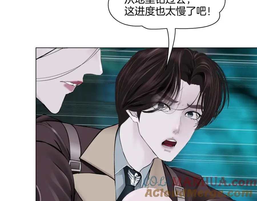 236【脑洞篇】传送门！ 第67页