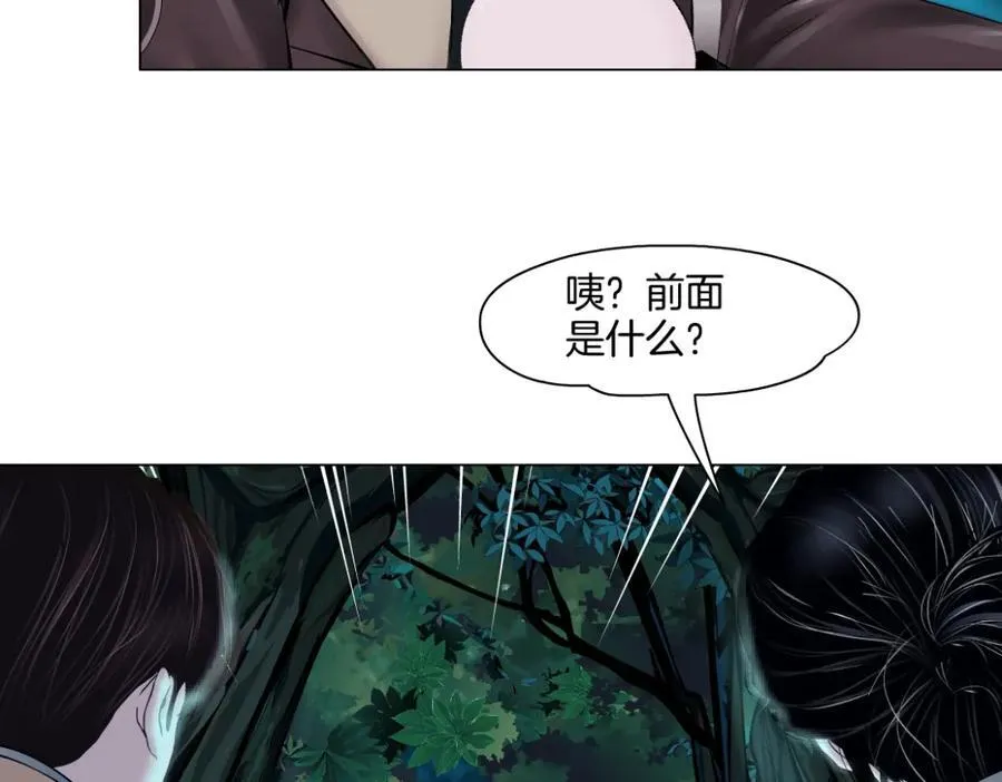236【脑洞篇】传送门！ 第68页
