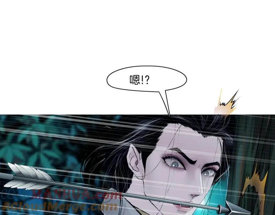236【脑洞篇】传送门！ 第73页