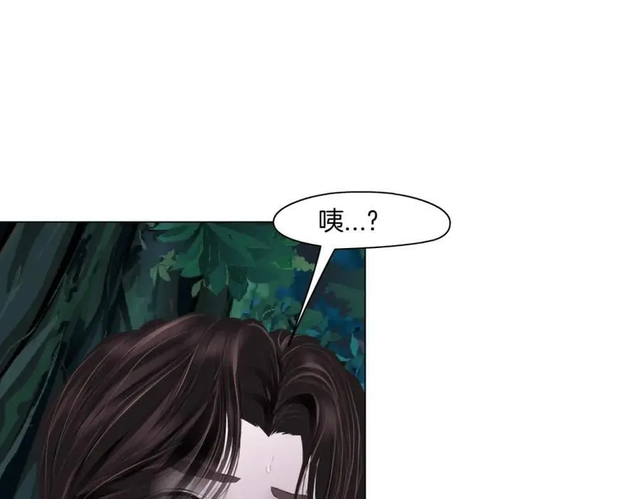 236【脑洞篇】传送门！ 第75页