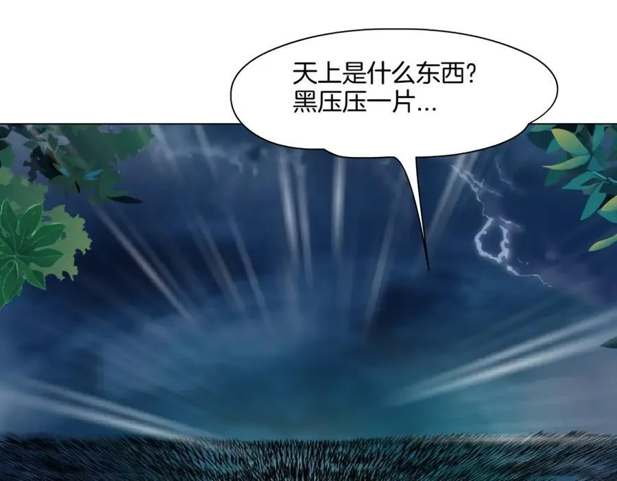 236【脑洞篇】传送门！ 第77页