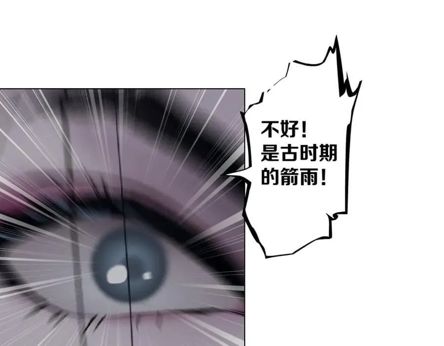 236【脑洞篇】传送门！ 第81页